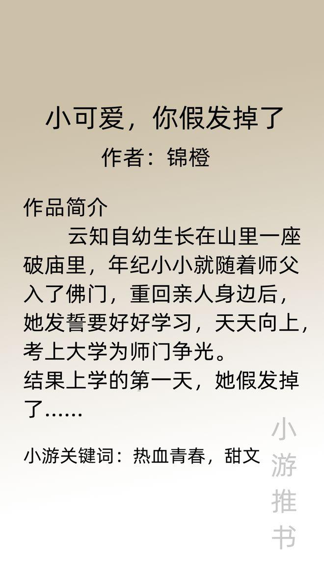 春雨直播app