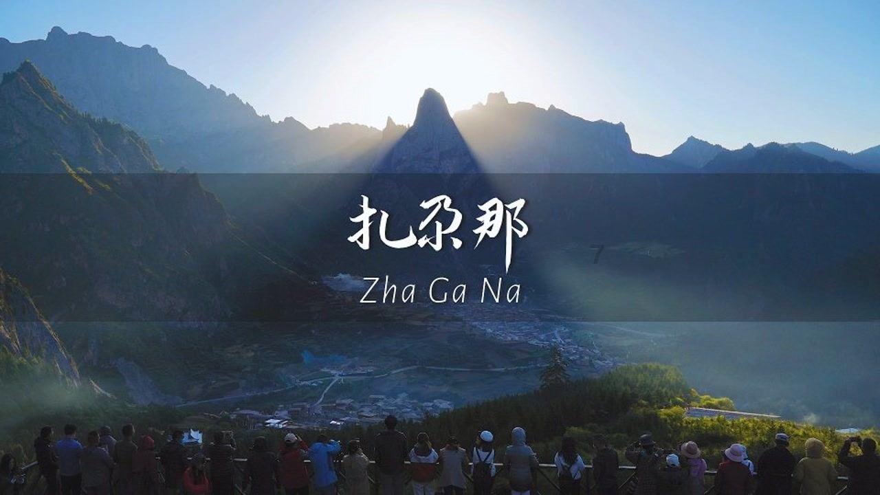鳗鳗鱼怎么做？鱼怎么做？